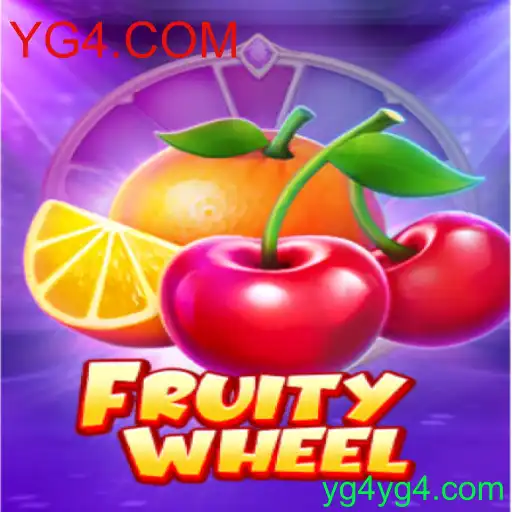 FruityWheel: Descubra o Jogo Divertido do Momento no YG4.COM
